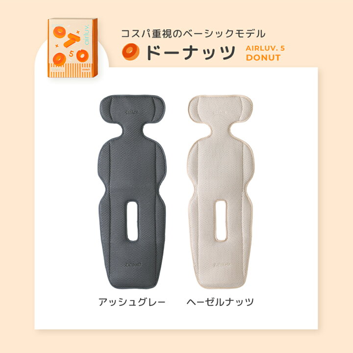 楽天市場】最大40%OFF☆保冷剤プレゼント☆2026年新作 エアラブ5 