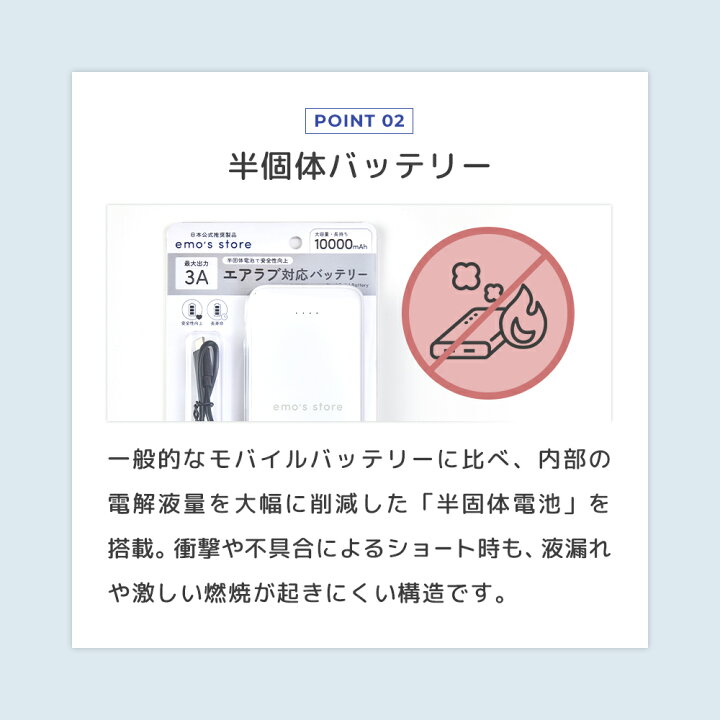 楽天市場】エアラブ対応モバイルバッテリー エアラブ airluv maxell 