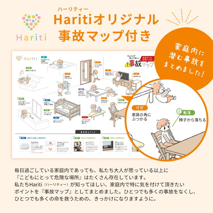 楽天市場 キャリフリー チェアベルト ホールド チェアーベルト ベビー 赤ちゃん おすわり補助 グッズ チェア プレゼント プチギフト ギフト お食事 肩ベルト 転落防止 椅子 子供 子ども 女の子 男の子 持ち運び サポートベルト 軽量 コンパクト 日本製 正規品