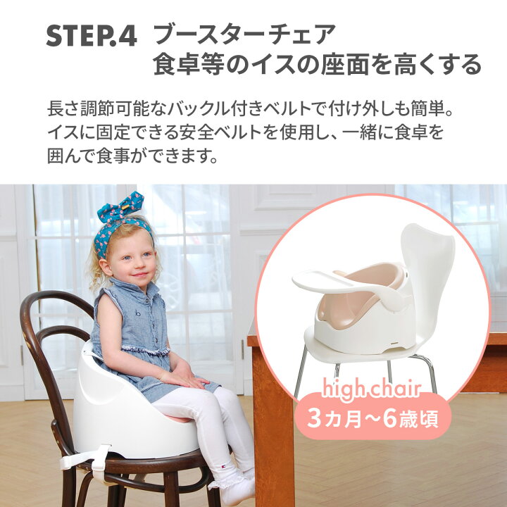 楽天市場】ベビーチェア ローチェア テーブルソファ 子供 子ども 