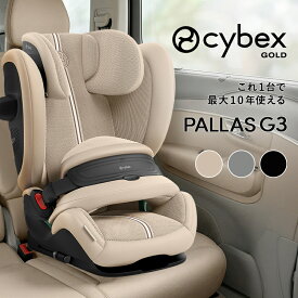 【2026最新モデル】 サイベックス パラス G3 cybex PALLAS G3 i-size 2026 チャイルドシート ジュニアシート 15カ月 頃から 12歳 頃まで メッシュ 抜け出せない ISOFIX 対応 R129 送料無料
