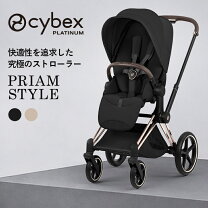 楽天市場】サイベックス プリアムの通販