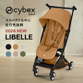 【2026NEW】 サイベックス リベル 2026 最新 b型 ベビーカー 軽量 コンパクト 折り畳み リニューアル cybex LIBELLE 6ヶ月 から 4歳 まで 22kgまで サイベックス ベビーカー 赤ちゃん ベビー リクライニング 旅行 帰省 正規品 2年保証