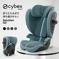 楽天市場】ジュニアシート サイベックス（キッズ・ベビー・マタニティ