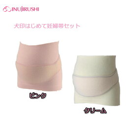 楽天市場 赤ちゃん 本舗 腹帯の通販