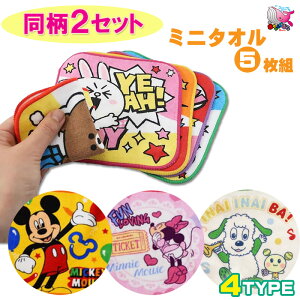 y2Zbgz ~j^I 5g×2@fBYj[@~bL[@~j[@LINER~bNtY@ȂȂ΂I@j̎q@̎q@nJ`@ct@ۈ牀@wZ@w@