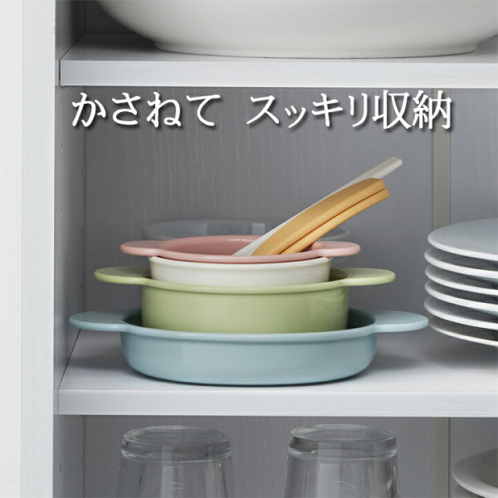 楽天市場 のし紙 ラッピング無料対応 Combi コンビ 日本製 はじめて離乳食 かさなる食器 収納じょ ず テーブルウェアセット 食器セット 収納上手 7点セット 離乳食 ママ キッズの服 赤ちゃんくじら