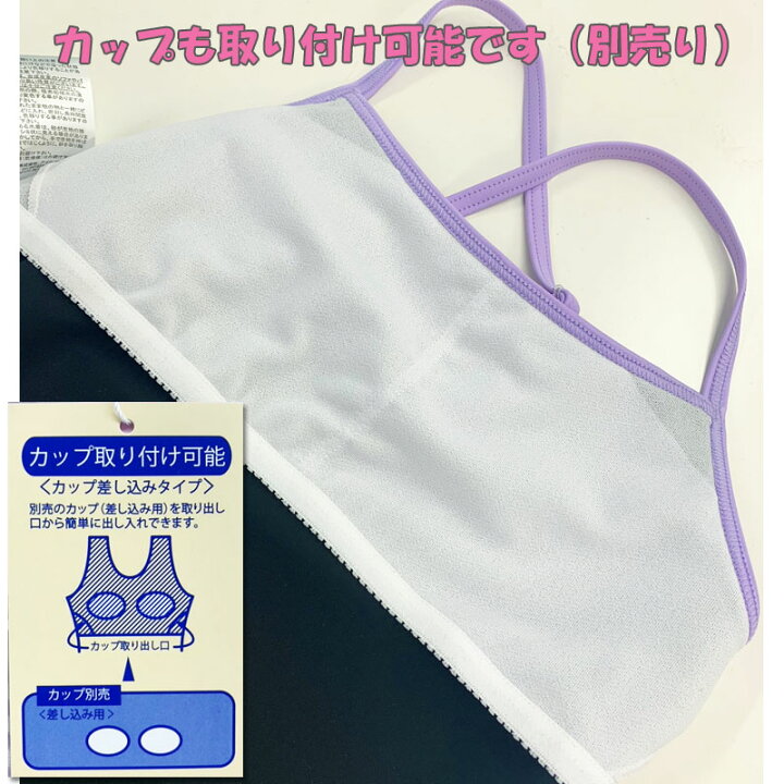 楽天市場】メール便送料無料 ALGY アルジー セットアップタンキニ（4点 