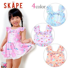 メール便送料無料　SKAPE　フリルスイムワンピース　女の子　エスケープ　水着　スイムウェア　女児　キッズ　ベビー　90cm　100cm　110cm　120cm　130cm　プール　水遊び　海　川　子供　こども　シシュノン　Si Shu Non