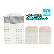 楽天市場】ベビー布団 ミニ ココネルの通販