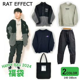 すぐ出荷　東北〜関西 送料無料　RAT EFFECT　ラットエフェクト　2024年 新春福袋　洋服4点 + バッグ　計5点　キッズ　ジュニア　子供服　メーカー作成　男の子　130 140 150cm　ラッキーパック　ボーイズ　ファッション　アウター入り