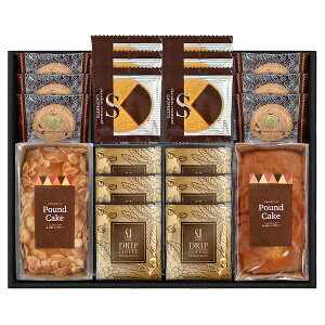 【送料無料】ふんわりしっとりパウンドケーキ パウンドケーキ&コーヒー・洋菓子ギフトセット【内祝い 出産内祝い 出産祝い お返し 返礼 お祝返し】【結婚内祝い 入学内祝い お菓子 焼き