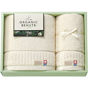 【送料無料 送料込み】imabari towel 今治タオル オーガニックボーテ タオルセット【内祝い 出産内祝い 出産祝い お返し 返礼 お祝返し 母の日ギフト】【結婚内祝い 入学内祝い 新築内祝い タ