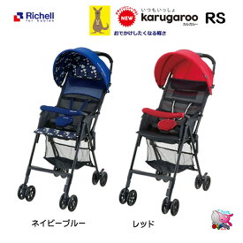 楽天市場 B型ベビーカー ハイシートの通販