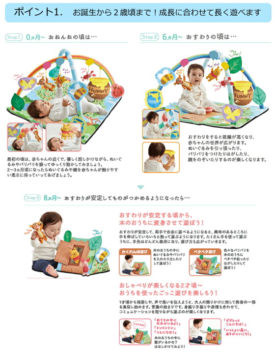 最新作売れ筋が満載 トイローヤル ぺちゃウサギ 見あげる お空の２wayメリーno 3867 Qdtek Vn