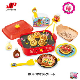 楽天市場 ホットケーキ おもちゃ の通販