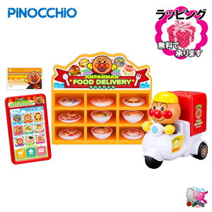 k`֐ *@bsOÊ@sb! ƒ@͂!@Ap}̃t[hfo[@@Vс@ߋ@Ɓ@ď@PINOCCHIO@sm`