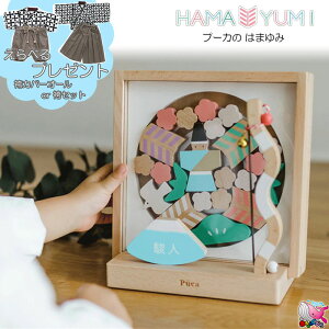 Eꕔn@Puca@v[Ĵ͂܂݁@HAMAYUMI@O@@ؐ@RpNg@j|@[@@@j̎q@Ƃ̂@Vׂ@^͂߁@pY