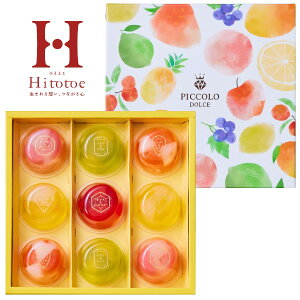 y ݁zЂƂƂ Hitotoe sbRh`F MtgZbgyj oYj oYj Ԃ ԗ jԂzyj wj ߋj Vzj Cjz