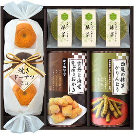 楽天市場 和菓子 送料無料 生産国日本 各種クッキー 焼き菓子セット クッキー 焼き菓子 スイーツ お菓子の通販
