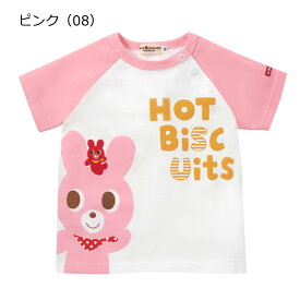 SALE　30％OFF セール　メール便送料無料　ホットビスケッツ　ラグラン　半袖Tシャツ　グリーン　ピンク　イエロー　マルチ　Hot Biscuits　miki house　ミキハウス