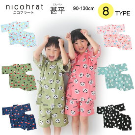 メール便送料無料　nicohrat　ニコフラート　甚兵衛　甚平　 お寿司　おばけ柄　パンダ　かき氷　じんべい　男児　女児　ユニセックス　キッズ　ベビー　　90cm　100cm　110cm　120cm　130cm　夏祭り　花火大会　夕涼み　納涼祭　子供　こども