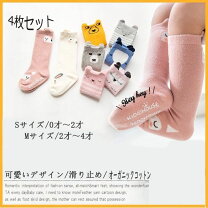 楽天市場】2 歳 ハイソックスの通販