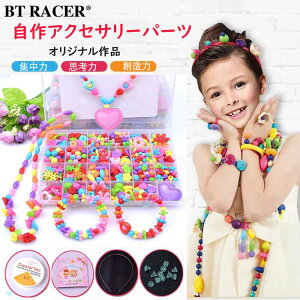 y50̂ P10{UPznhCh p[c q r[Y  Lbg WG[r[Y ANZT[ qǂ NX}X v[g DIY ̎q  nhCh 6 7 8 9 10 