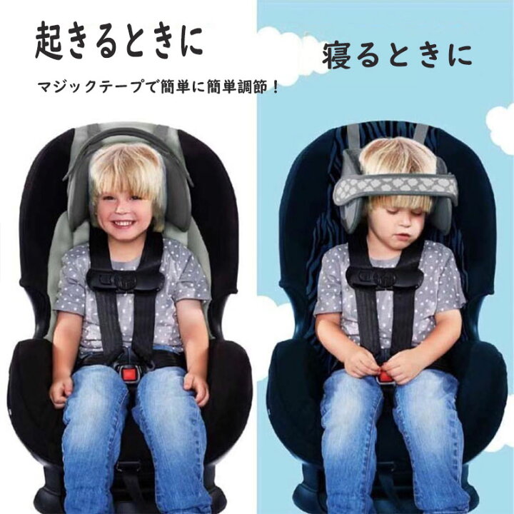 楽天市場 5と0のつく日 P5倍 ネックピロー 車 クッション 子供 車 クッション うたたねサポーター シートベルト クッション サポート 大人 キッズ 子供 ピロー 車中泊 カバー 快適 旅行 グッズ アウトドア用 自動車 ネックパット ベビーレヘン