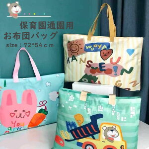 通園バッグ 防水の人気商品 通販 価格比較 価格 Com
