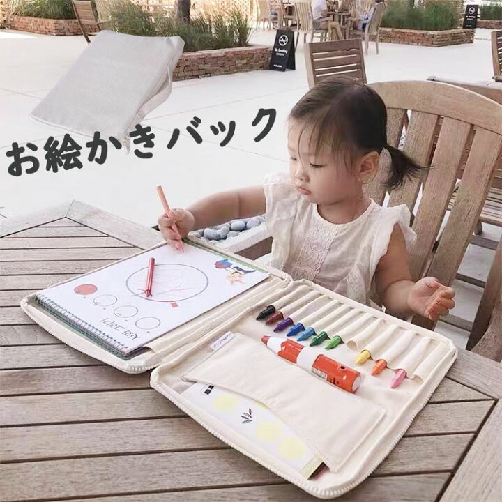楽天市場 買い物マラソン P5倍 タブレット ケース 小学校 パソコン 文房具 収納バッグ 子供 キッズ お絵かきバッグ シンプル 綿麻 お絵描きバッグ 子供 Ipad 収納バック クレヨンバック お絵描きボート 筆入れ 筆箱 男の子 女の子 ベビーレヘン