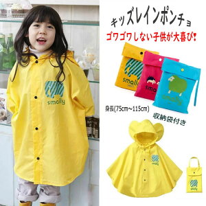 �y�y�V�労�Ӎ� �|�C���g�ő�10�{UP�z���C���R�[�g ���C���|���`�� ���b�Y ���C���R�[�g �q�� ���C���|���`�� �j�q ���q ���[�� �i�C�������n �_�炩�� �t�H�[�� 70 80 90 100 110 120 ���� �I�V