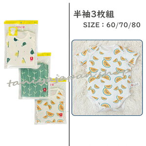 ベビーロンパース 長袖 ベビー服 春 夏 秋 冬 カバーオール ロンパース 長肌着 短肌着 ベビー肌着 男の子 女の子 赤ちゃん服 オーガニックコットン お洒落 可愛い 出産準備 産前産後 オシャ