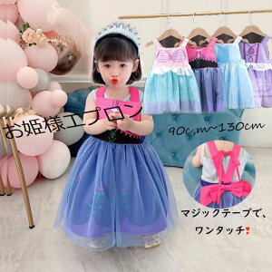 y}\ P10{UPzGv q ̎q vZX hX PlGv 90 100 110 120 130 GT Ai AG \tBA}WbNe[v Ԃ邾 Pl LbYnEB[ 