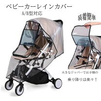 楽天市場】ラクーナビッテ カバーの通販