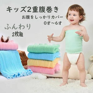 赤ちゃん パジャマ 腹巻 ベビー キッズの人気商品 通販 価格比較 価格 Com 赤ちゃん パジャマ 腹巻 ベビー キッズの人気商品 通販 価格比較 価格 Com