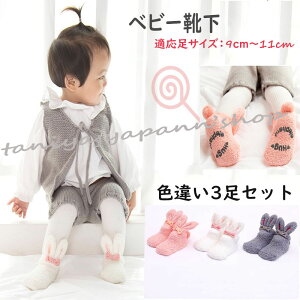 yX[p[SALE 10%OFF 1980~1780~ Gg ő10{UPzC 3Zbg R xr[J[ xr[ Ԃ h  9 10 11    LbY  q C~ h RR H