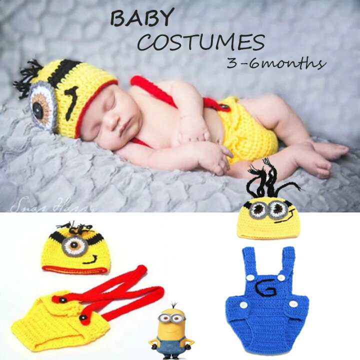 楽天市場 スーパーセール 10 Off 寝相アート 衣装 ミニオン スチュアート ボブ ニューボーンフォト 衣装 赤ちゃん 3ヶ月 1ヶ月 2ヶ月 寝相アート ベビーコスチューム 服 新生児 ハロウィーン ベビーニューボーンフォト 写真 撮影 昼寝アート ベビーレヘン 楽天市場 スーパーセール 10 Off 寝相アート 衣装 ミニオン スチュアート ボブ ニューボーンフォト 衣装 赤ちゃん 3ヶ月 1ヶ月 2ヶ月 寝相アート ベビーコスチューム 服 新生児 ハロウィーン ベビーニューボーンフォト 写真 撮影 昼寝アート ベビーレヘン
