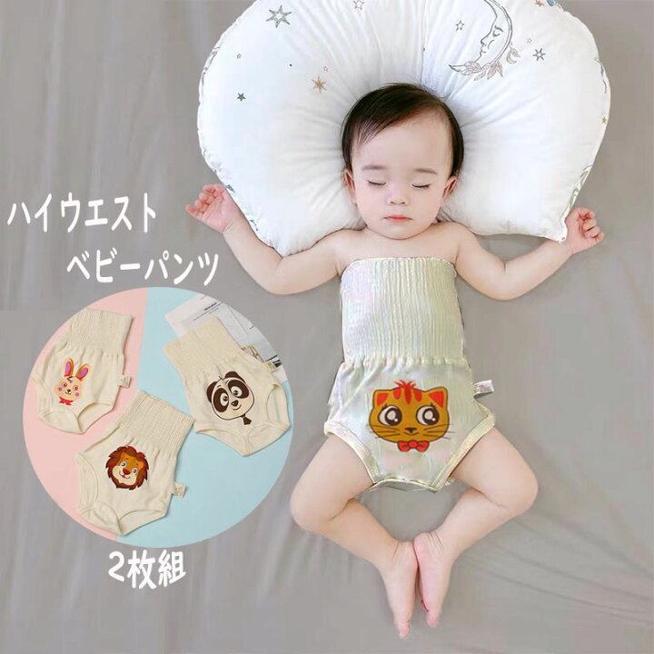 楽天市場】【お買い物マラソン限定 P10倍】ベビーパンツ 夏 ベビー肌着 