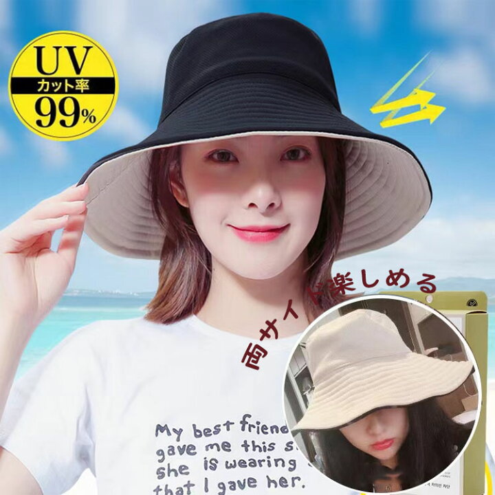 楽天市場 スーパーセール P10倍 日除け帽子 レディース Uvカット ママの日 保育士 日よけ帽子 紫外線防止 両面使える つば広 春 夏 敬老の日 折りたたみ 大きいサイズ つば広 ひも Uvカット帽子 小顔 紐 あご紐 風で飛ばない 自転車 おしゃれ ベビーレヘン 楽天市場 スーパーセール P10倍 日除け帽子 レディース Uvカット ママの日 保育士 日よけ帽子 紫外線防止 両面使える つば広 春 夏 敬老の日 折りたたみ 大きいサイズ つば広 ひも Uvカット帽子 小顔 紐 あご紐 風で飛ばない 自転車 おしゃれ ベビーレヘン