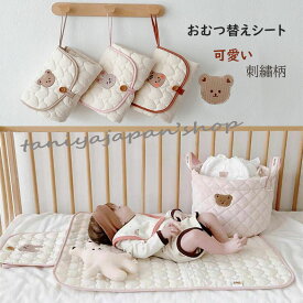 【お買い物マラソン ポイント最大10倍UP】おむつ替えシート オムツ替え マット 出産お祝い おむつ替えマット 厚手 ポーチ 赤ちゃん シンプル ベビー用品 マタニティ お出かけ 子育て 便利グッズ ベビー用品 マタニティ お出かけ子育て便利グッズ