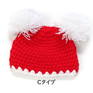 クリスマスプレゼント 1000円 クリスマス帽子 子供 0歳 1歳 赤ちゃん ベビー ぼうし メリークリスマス 手編み風 クリスマス衣装 キッズ サンタ デコレーション パーティーグッズ 装飾 クリス