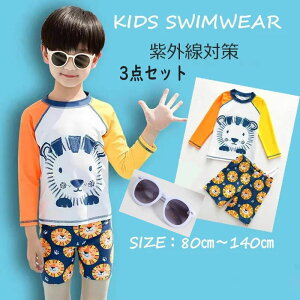 yyLy |Cgő10{UPz q LbY  j̎q ̎q    UVJbg Zp[g 90 100 110 120 130 140 150 bVK[h pc Xqt 2_ Zbg  C 