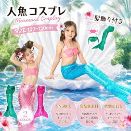 楽天市場】【お買い物マラソン ポイント最大 10倍UP】コスプレ 衣装 