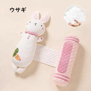 ベビーまくら 出産準備 枕 まくら 赤ちゃん 寝返り防止クッション 出産お祝い プレゼント 百日お祝い 頭矯正枕 絶壁 向き癖 赤ちゃん寝返り防止クッション ギフト ママの心配やストレス解