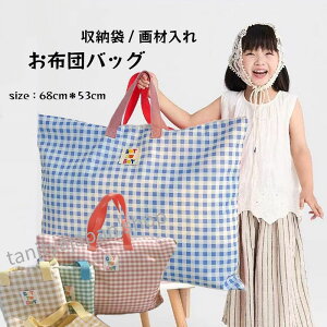 y18 ڊӃfB[ P10{UPzzcobO ۈ牀 ގ[obO pr zcobO obO 񂰃obO@ w QzcobO [obO 68*53  zc[obO ʉo