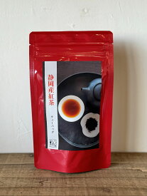【数量限定パッケージ】【静岡産紅茶 ティーバッグ 2g×10個】