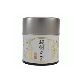【抹茶　駿河の昔 20g 缶入り】本山抹茶研究会