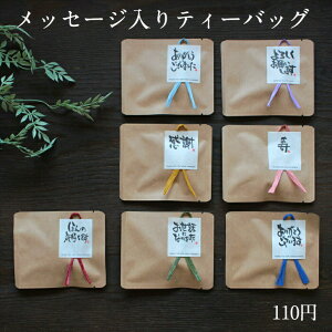 ybZ[WeB[obO 110~z(Iׂ)()(bZ[WV[)({)