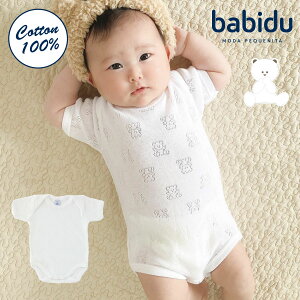 orhD babidu xr[  60 70 80  킢 xr[ {fB[X[c j̎q ̎q Ԃ   100 {fBX[c Zbg Ԃ K[[ {fB  p[X Ci